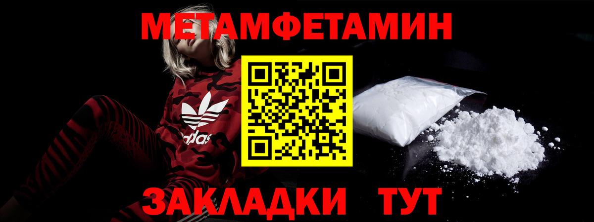 Нижний Тагил  Amphetamine Розовый  Амфетамин  Вход с VPN 