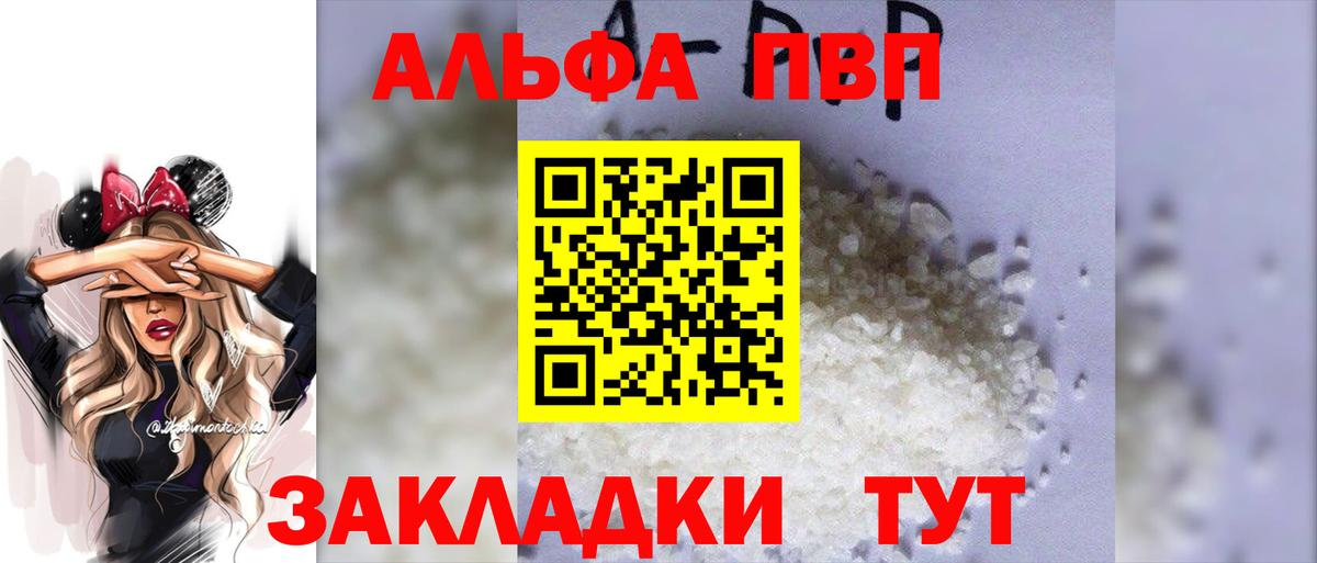 Альфа ПВП СК Нижний Тагил