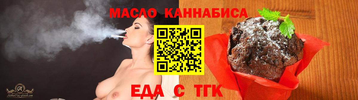 Нижний Тагил  Каннабис  ГАШИШ  Купить наркотик  Вход с VPN  Меф кристаллы 