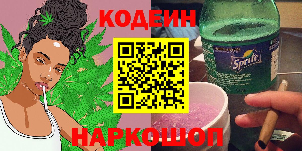 МЕТАМФЕТАМИН Нижний Тагил