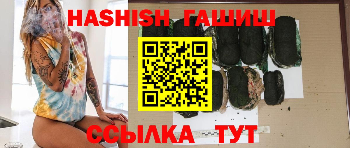ГАШ убойный Нижний Тагил