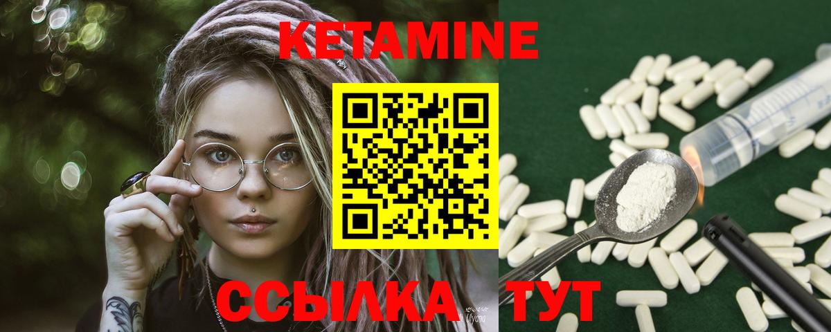 omg ссылки  Кетамин ketamine  Кетамин ketamine  Вход с VPN  Нижний Тагил 