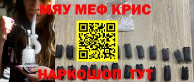 винт Железногорск