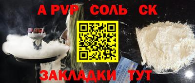 твердый Железноводск