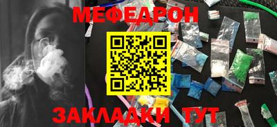 винт Железногорск