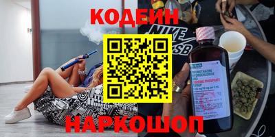 твердый Железноводск