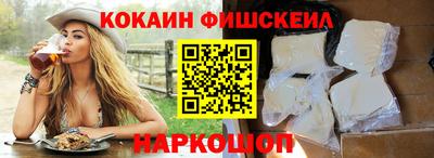 твердый Железноводск