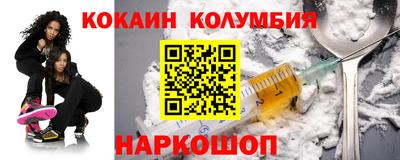 твердый Железноводск