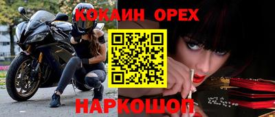 винт Железногорск