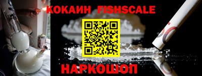 твердый Железноводск