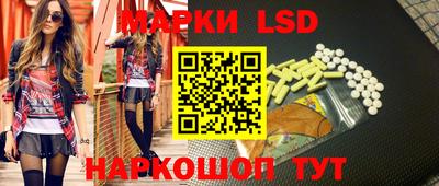 винт Железногорск