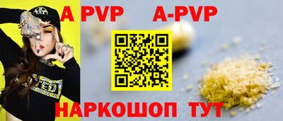 твердый Железноводск