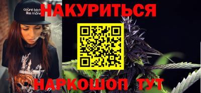 винт Железногорск
