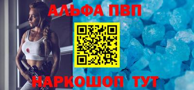 твердый Железноводск