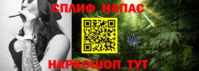 винт Железногорск