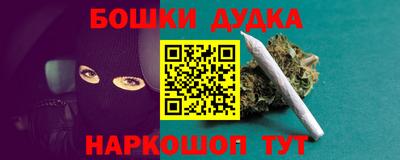 твердый Железноводск