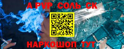 винт Железногорск