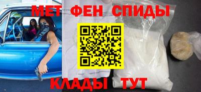 винт Железногорск