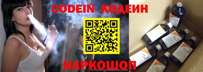 винт Железногорск
