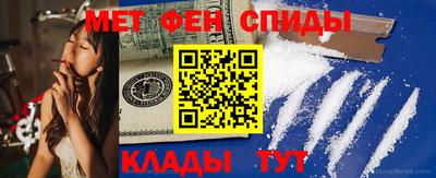 винт Железногорск