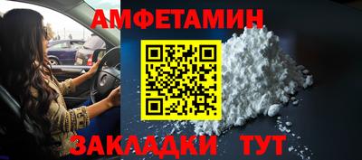 винт Железногорск