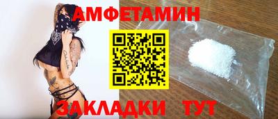 винт Железногорск