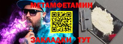 винт Железногорск