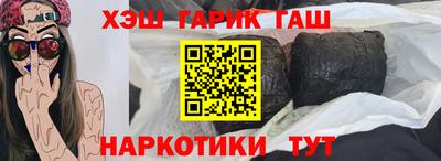винт Железногорск