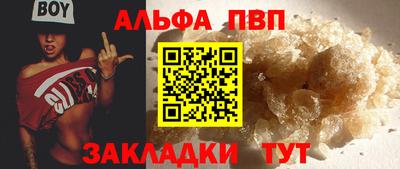 твердый Железноводск