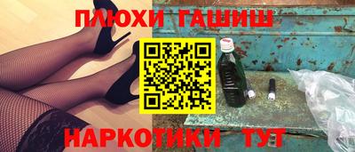твердый Железноводск