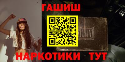 твердый Железноводск