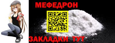 твердый Железноводск