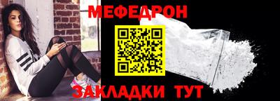 твердый Железноводск