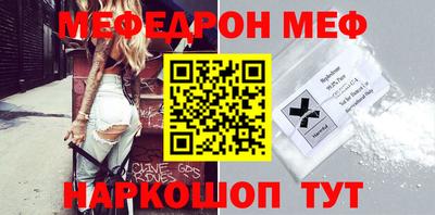 винт Железногорск
