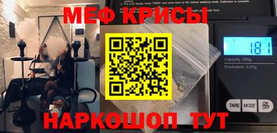 твердый Железноводск