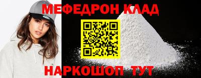 винт Железногорск