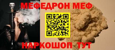 твердый Железноводск