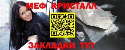 винт Железногорск