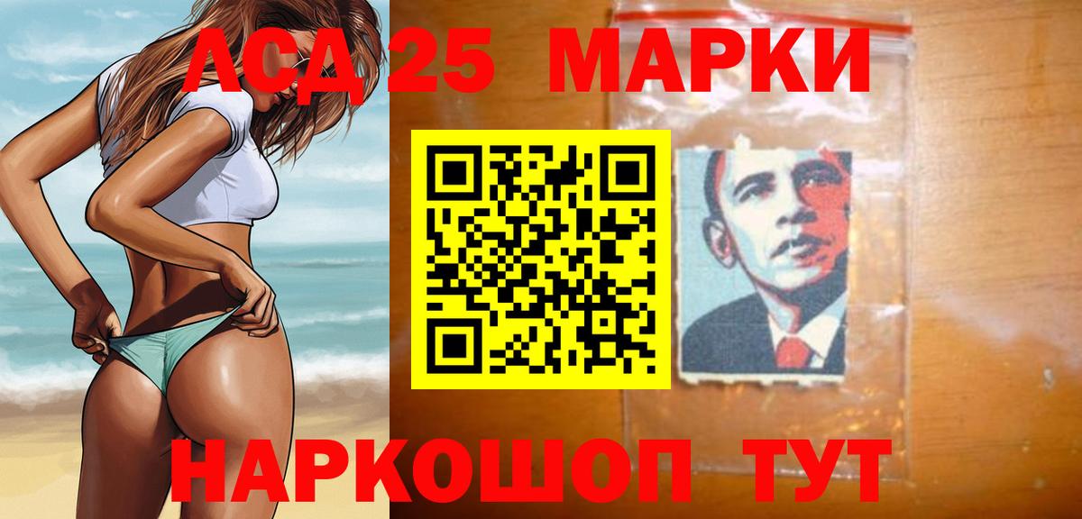 Нижний Тагил  LSD-25 экстази ecstasy  Вход с VPN  ЛСД экстази  ЛСД экстази кислота 