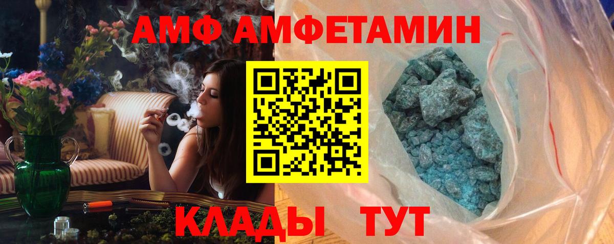 МЕТАМФЕТАМИН пудра Нижний Тагил