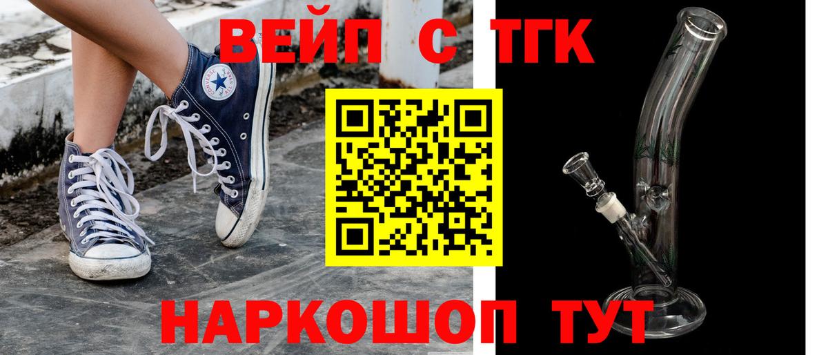 Нижний Тагил  продажа наркотиков  Вход с VPN  ТГК THC oil 