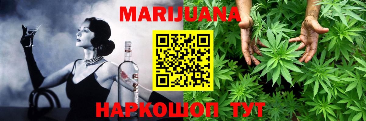 Шишки марихуана Amnesia Нижний Тагил